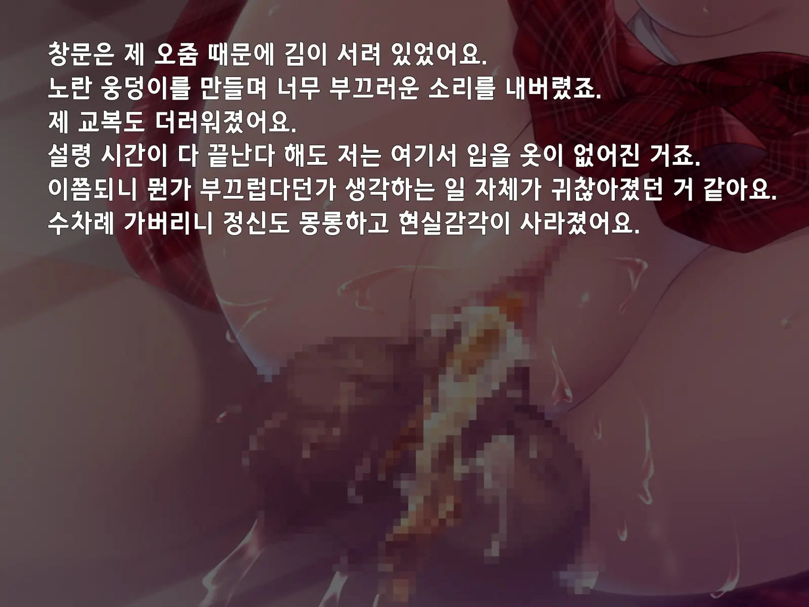 "500 Yen De 10-Pun Pants Misemasu" To Iu Enkou Shoujo Ni 5-Man Yen Tsundemita. | 「500엔에 10분 팬티 보여줍니다」라고 하는 원조교제 소녀에게 5만엔 찔러줘봤다.